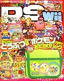 [Book] ファミ通DS+Wii (ウィー) 2009年 02月号 [雑誌]