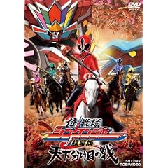 ������V���P���W���[ �▋�� �V�������ڂ̐� [DVD]