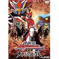 ������V���P���W���[ �▋�� �V�������ڂ̐� [DVD]