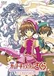 ����� �J�[�h�L���v�^�[������ ���󂳂ꂽ�J�[�h [DVD]