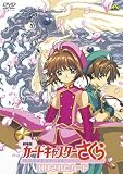 [DVD]丹下 桜 劇場版 カードキャプターさくら 封印されたカード [DVD]