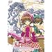 ����� �J�[�h�L���v�^�[������ ���󂳂ꂽ�J�[�h [DVD]
