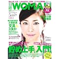 ���o WOMAN (�E�[�}��) 2012�N 05���� [�G��]