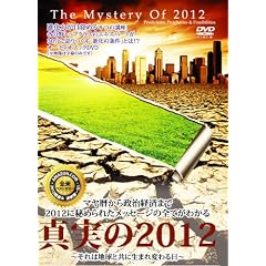 �^����2012 [�����œǂރI�[�f�B�I�u�b�N] [DVD]