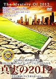 �^����2012 [�����œǂރI�[�f�B�I�u�b�N] [DVD]