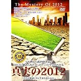 �^����2012 [�����œǂރI�[�f�B�I�u�b�N] [DVD]�A�[���B���E���Y���ɂ��