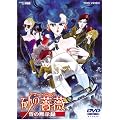 �f�U�[�g�E���[�Y �����K�N ��َ̖��^ [DVD]