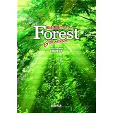 �����p��Forest 6th edition�΍� �����ɂ��