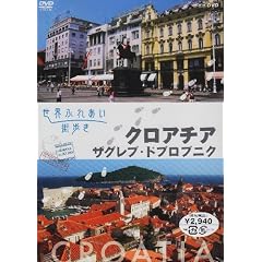 ���E�ӂꂠ���X���� �N���A�`�A/�U�O���u�E�h�u���u�j�N [DVD]
