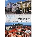 ���E�ӂꂠ���X���� �N���A�`�A/�U�O���u�E�h�u���u�j�N [DVD]