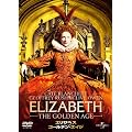 �G���U�x�X:�S�[���f���E�G�C�W [DVD]