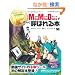 MikuMikuDance ��P����ƌĂ΂��{