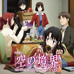 DJCD ��̋��E the Garden of wanderers ��2��