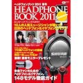 CD�W���[�i�����b�N �w�b�h�t�H���u�b�N 2011 Summer