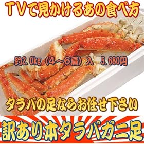 �󂠂�{�^���o�K�j�̑���Q�D�Okg�@�{�C���}���Ⓚ�S~�U������