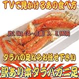 �󂠂�{�^���o�K�j�̑���Q�D�Okg�@�{�C���}���Ⓚ�S~�U������