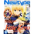 Newtype (�j���[�^�C�v) 2012�N 05���� [�G��]
