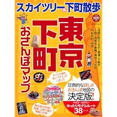 ��������������ۃ}�b�v (�u���[�K�C�h�E���b�N)