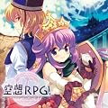 ��zRPG!