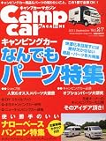 �L�����v�J�[�}�K�W�� vol.27 car audio magazine (�J�[�I�[�f�B�I�}�K�W��) 2011�N 09���� [�G��]