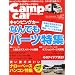 �L�����v�J�[�}�K�W�� vol.27 car audio magazine (�J�[�I�[�f�B�I�}�K�W��) 2011�N 09���� [�G��]
