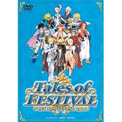 �e�C���Y �I�u �t�F�X�e�B�o�� 2009 [DVD]