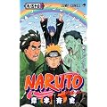 NARUTO�\�i���g�\ 54 (�W�����v�R�~�b�N�X)