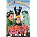 NARUTO�\�i���g�\ 54 (�W�����v�R�~�b�N�X)