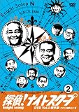 �T��!�i�C�g�X�N�[�vDVD Vol.2 ����I~�}�l�L���ƌ���������!�� [DVD]