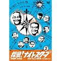 �T��!�i�C�g�X�N�[�vDVD Vol.2 ����I~�}�l�L���ƌ���������!�� [DVD]