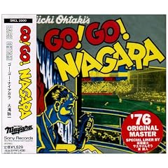 GO!GO!NIAGARA 20th Anniversary Edition