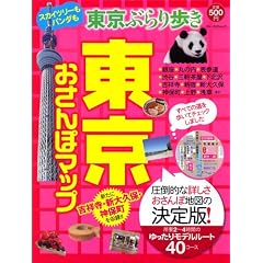 ����������ۃ}�b�v (�u���[�K�C�h�E���b�N)