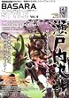 BASARA STYLE Vol.4�\�u�퍑BASARA�v�V���[�Y�t�@���u�b�N (�J�v�R���I�t�B�V�����u�b�N�X)