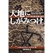 �n���C���w�ڂ� vol.1