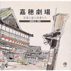 �Õ䌀�� �ŋ������Ɩ��҂����\�����_�V��W