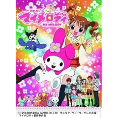 ���˂����}�C�����f�B COMPLETE DVD-BOX