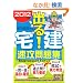 �o��I � ���U���W 2012�N��
