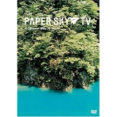 PAPER SKY TV No.1 �H�c�̂�������� ���R�ƕ����� [DVD]