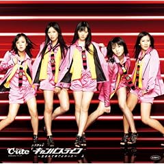 �V���O��V�u�L�����p�X���C�t~���܂�ė��Ă悩����~�v [DVD]