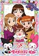 ���˂����}�C�����f�B Melody10 [DVD]
