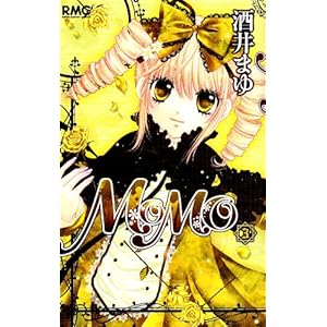 MOMO 3 (りぼんマスコットコミックス)