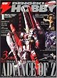 �d�� HOBBY MAGAZINE (�z�r�[�}�K�W��) 2007�N 01���� [�G��]