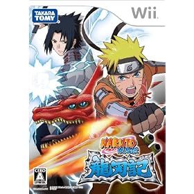 NARUTO-�i���g- �����` ���n�L(���T����)