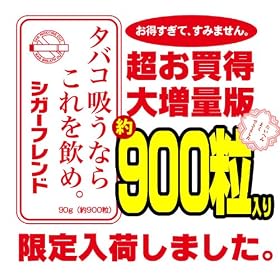 �V�K�[�t�����h(�呝�ʔ�)