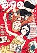 �ڂ� VOL.6 (�܂񂪃^�C��KR�R�~�b�N�X GL�V���[�Y)