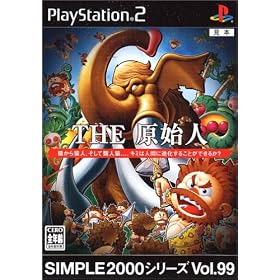 SIMPLE2000�V���[�Y Vol.99 THE ���n�l