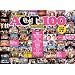 JIMBOCHO ACT 100 �_�ے��Ԍ�100������L�OBOOK (���V���g�u�b�N�X)