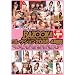 BAZOOKA �R���N�V���� 2008 4���� [DVD]