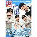 �I�g�i�A�j�� Vol.17