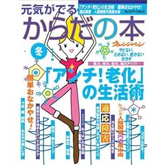 ���C���ł邩�炾�̖{ 2004-2005�~ (�I�����W�y�[�W���b�N)